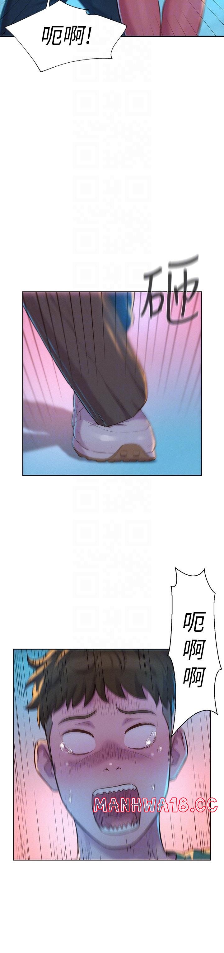 Camping Raw Chapter 31 Page 8