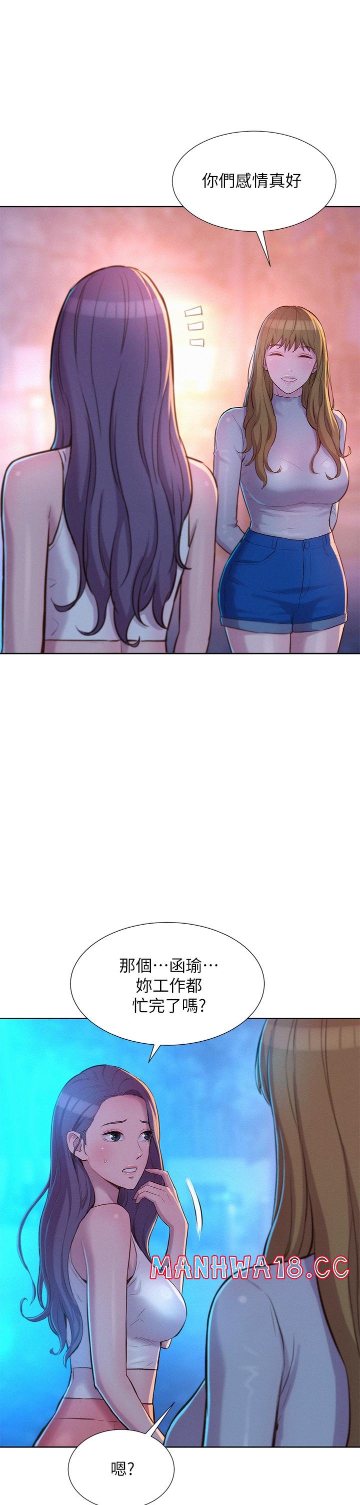 Camping Raw Chapter 33 Page 21