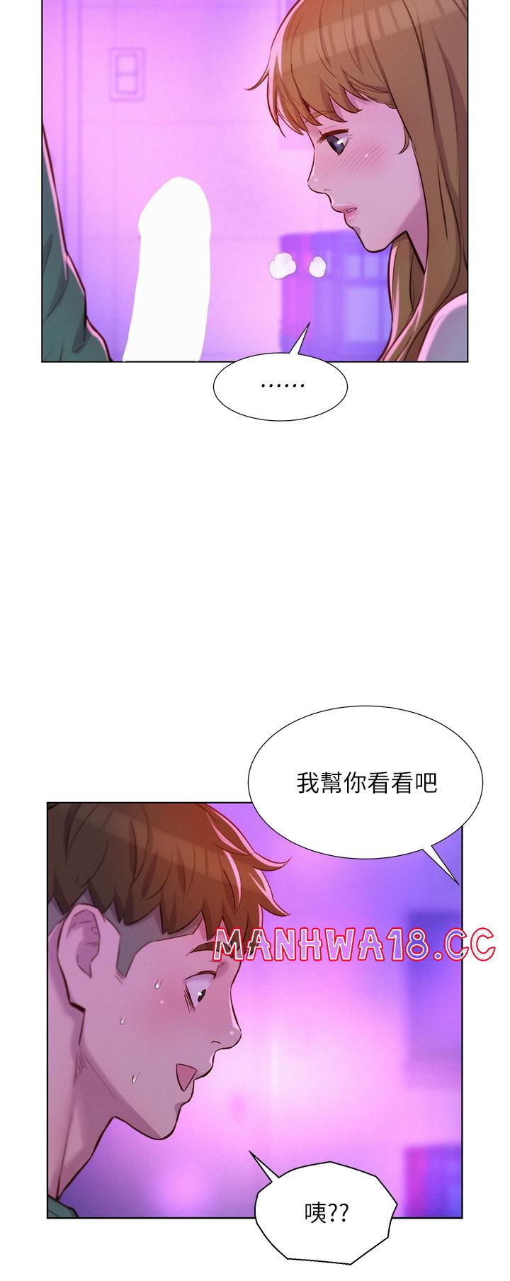 Camping Raw Chapter 34 Page 30