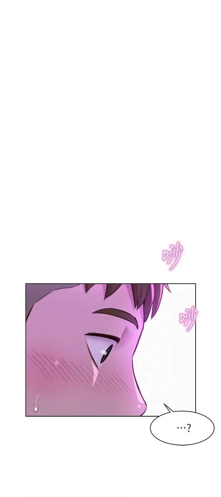 Camping Raw Chapter 35 Page 15