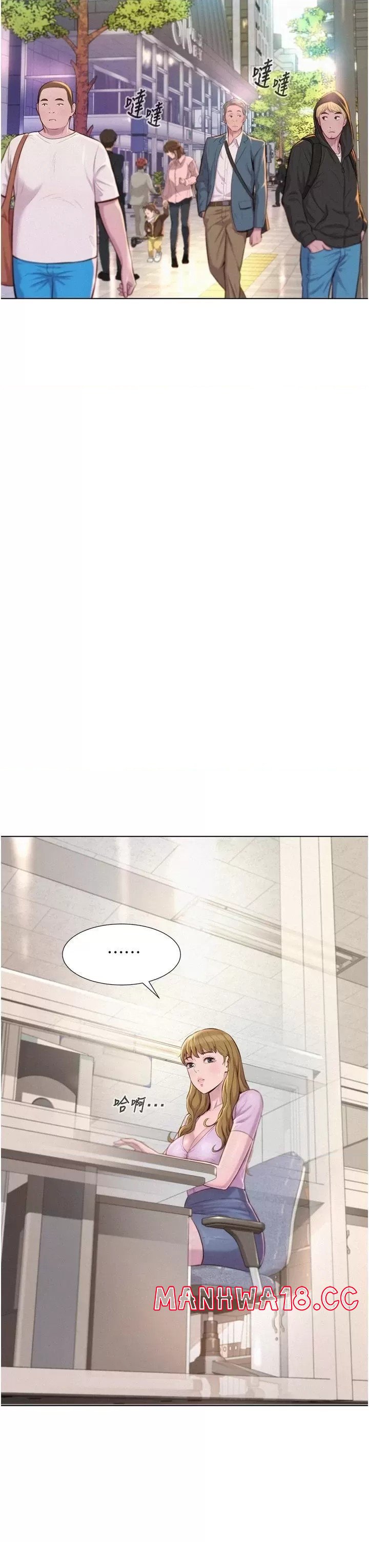 Camping Raw Chapter 35 Page 2