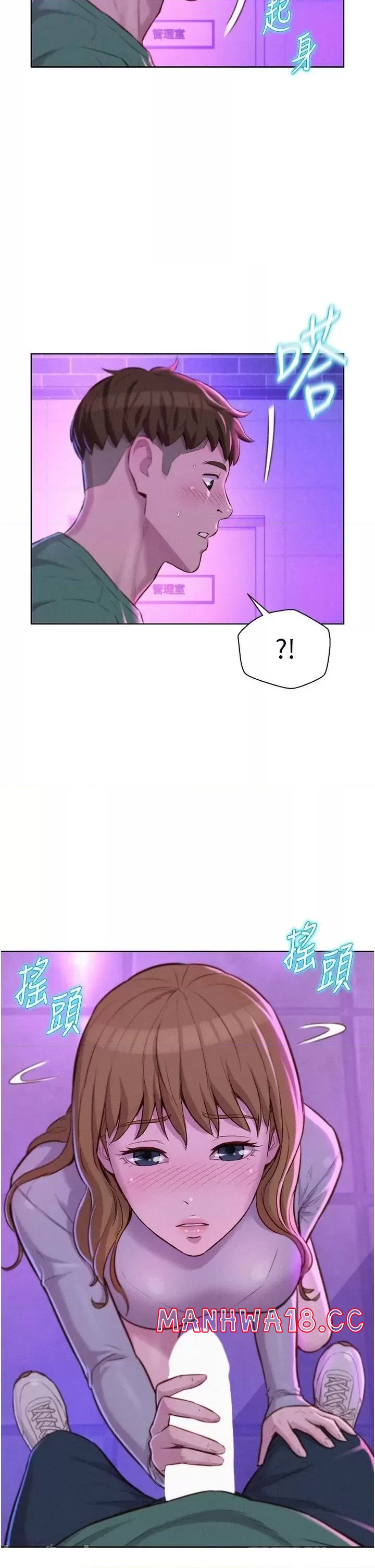 Camping Raw Chapter 35 Page 22