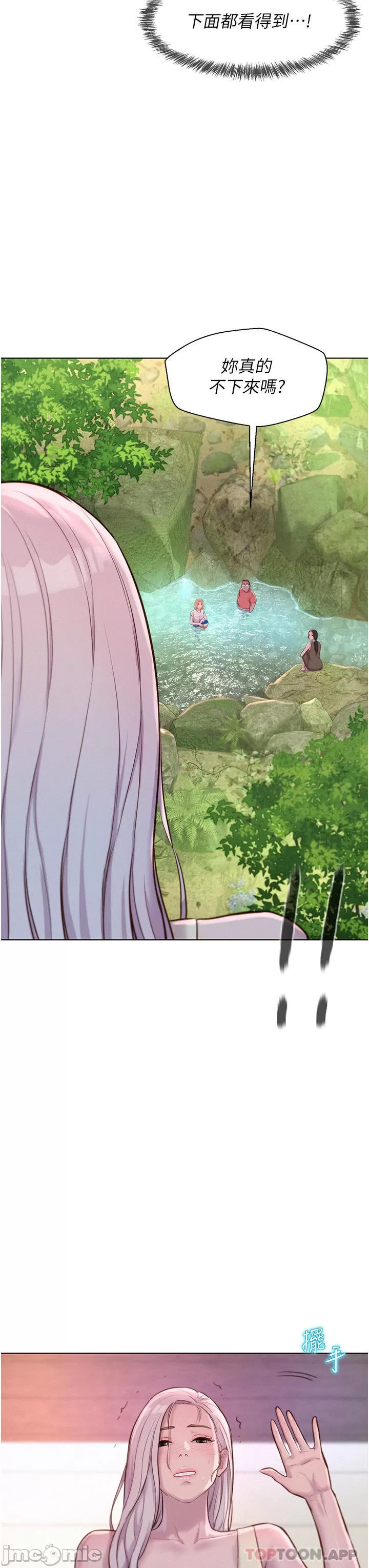 Camping Raw Chapter 39 Page 28