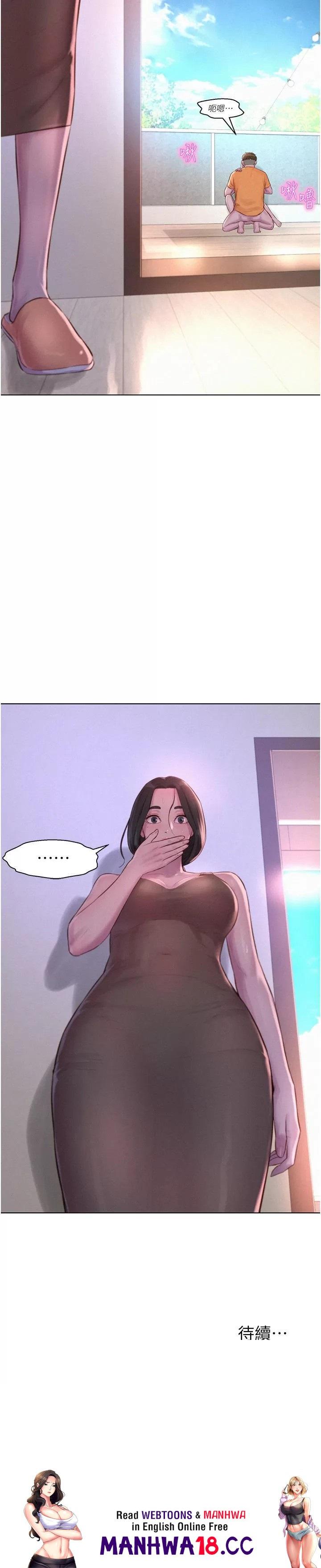 Camping Raw Chapter 40 Page 37