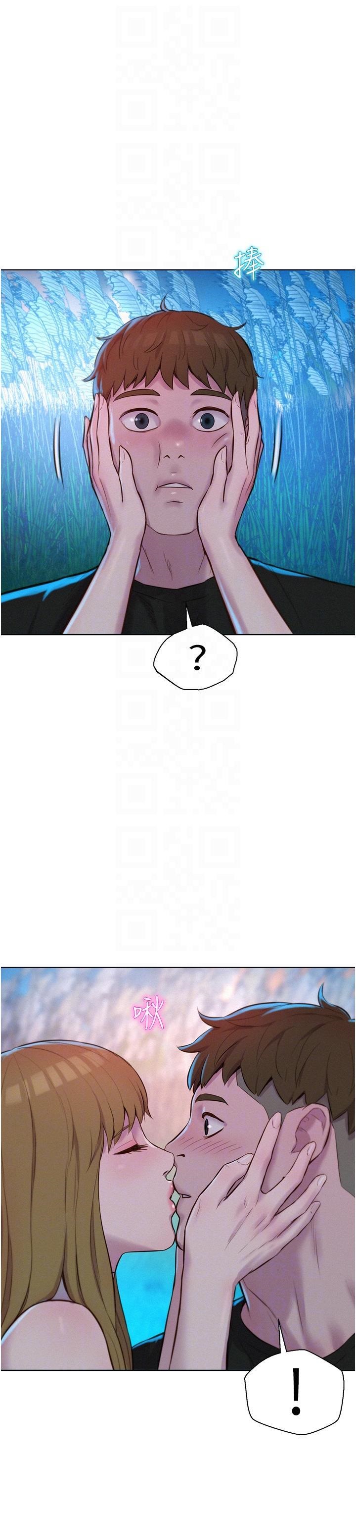 Camping Raw Chapter 45 Page 25