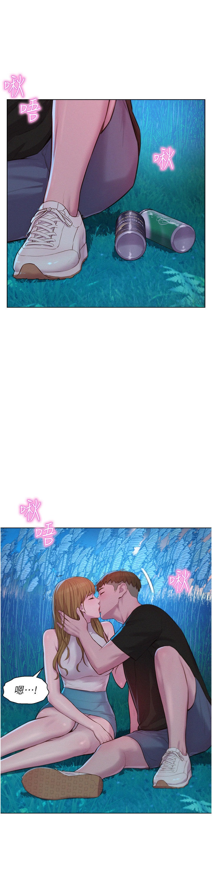 Camping Raw Chapter 45 Page 28