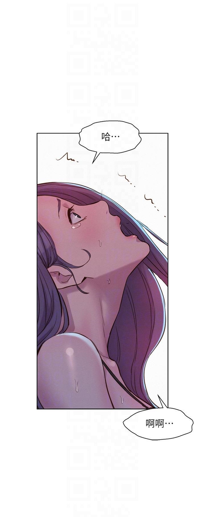 Camping Raw Chapter 51 Page 32