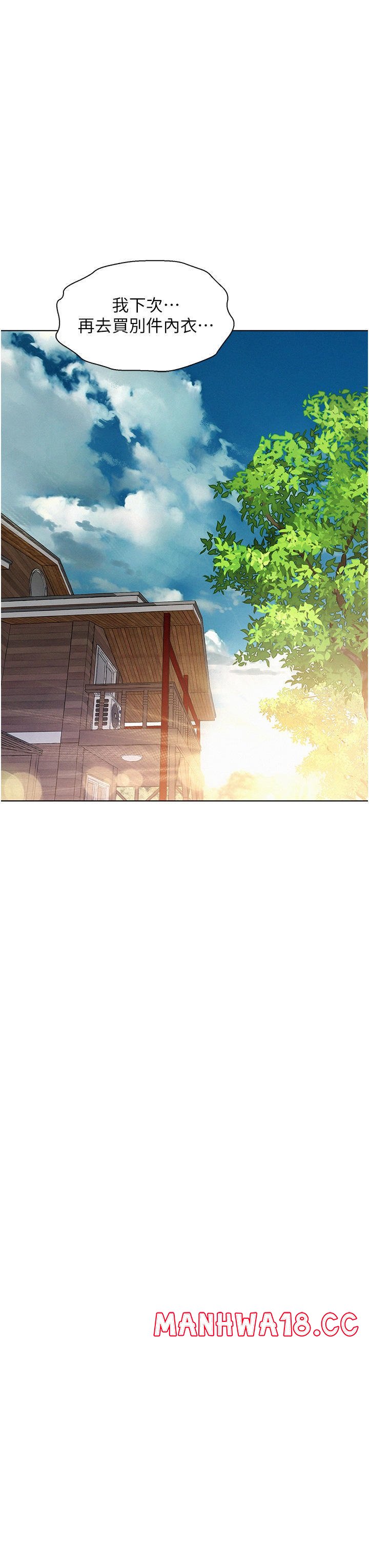 Camping Raw Chapter 51 Page 35