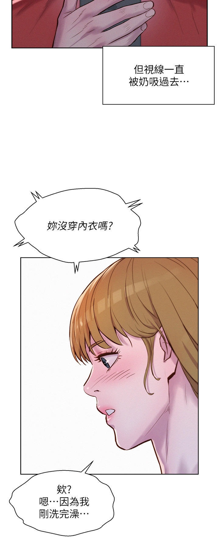 Camping Raw Chapter 52 Page 11