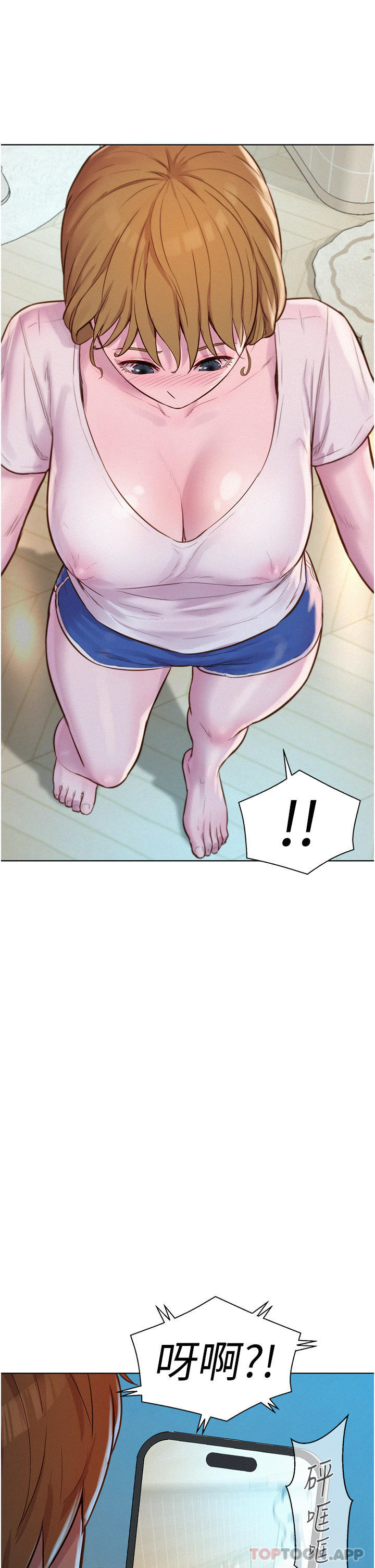 Camping Raw Chapter 52 Page 12