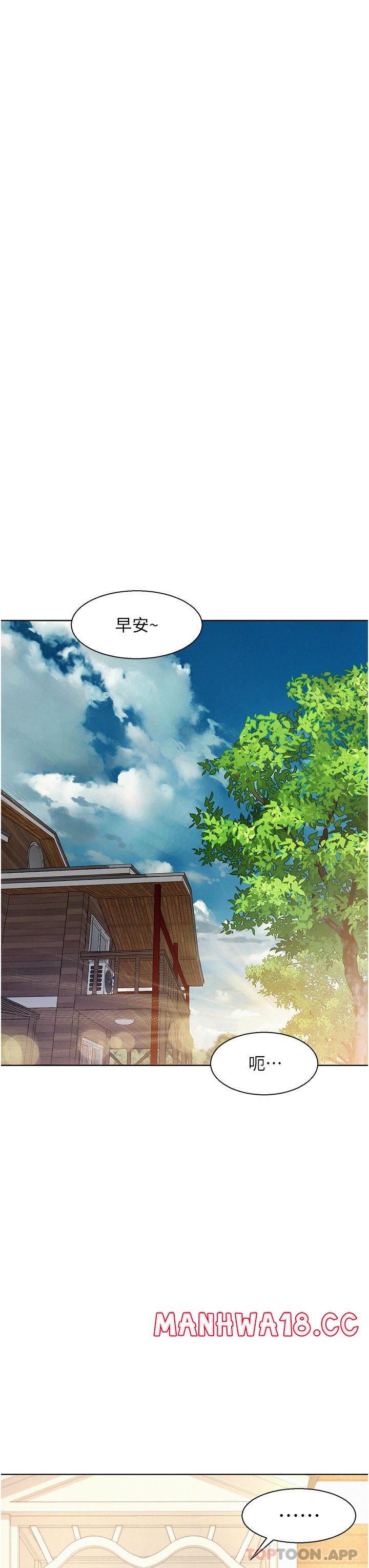 Camping Raw Chapter 52 Page 19
