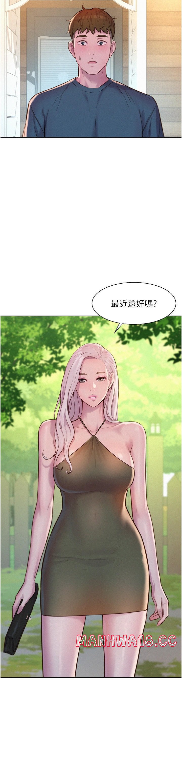 Camping Raw Chapter 52 Page 20