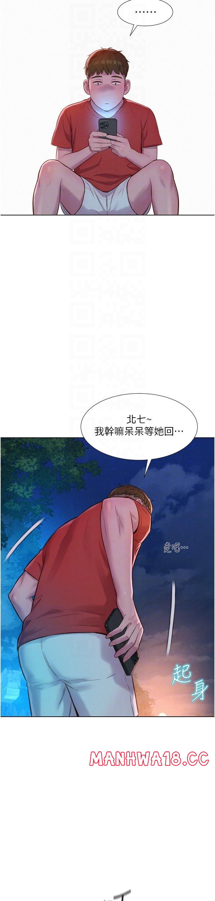 Camping Raw Chapter 52 Page 6