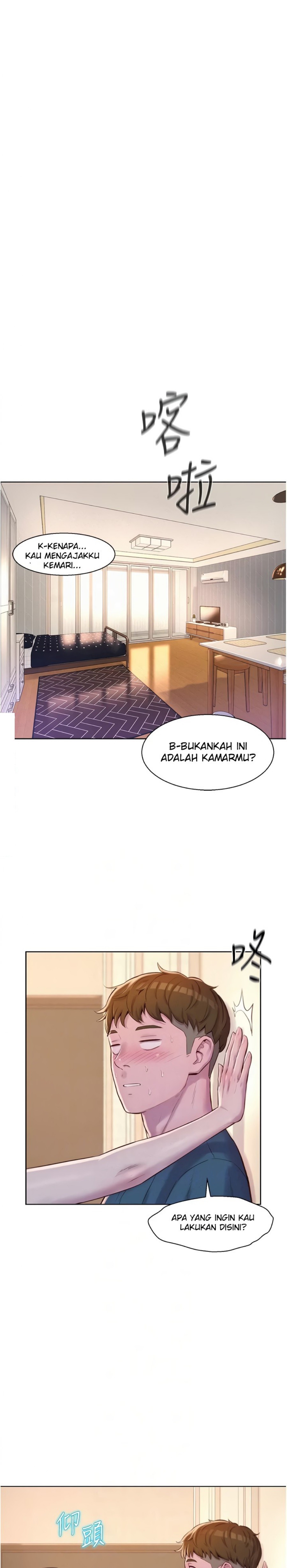Camping Raw Chapter 53 Page 18
