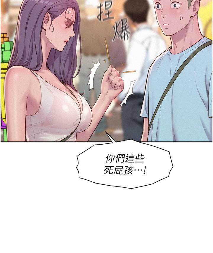 Camping Raw Chapter 55 Page 37