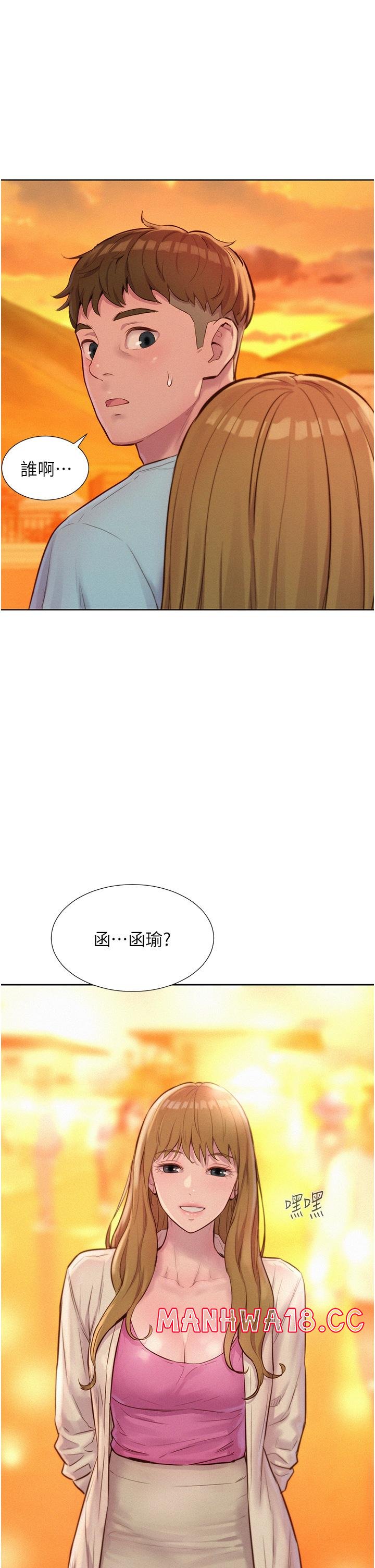 Camping Raw Chapter 56 Page 2