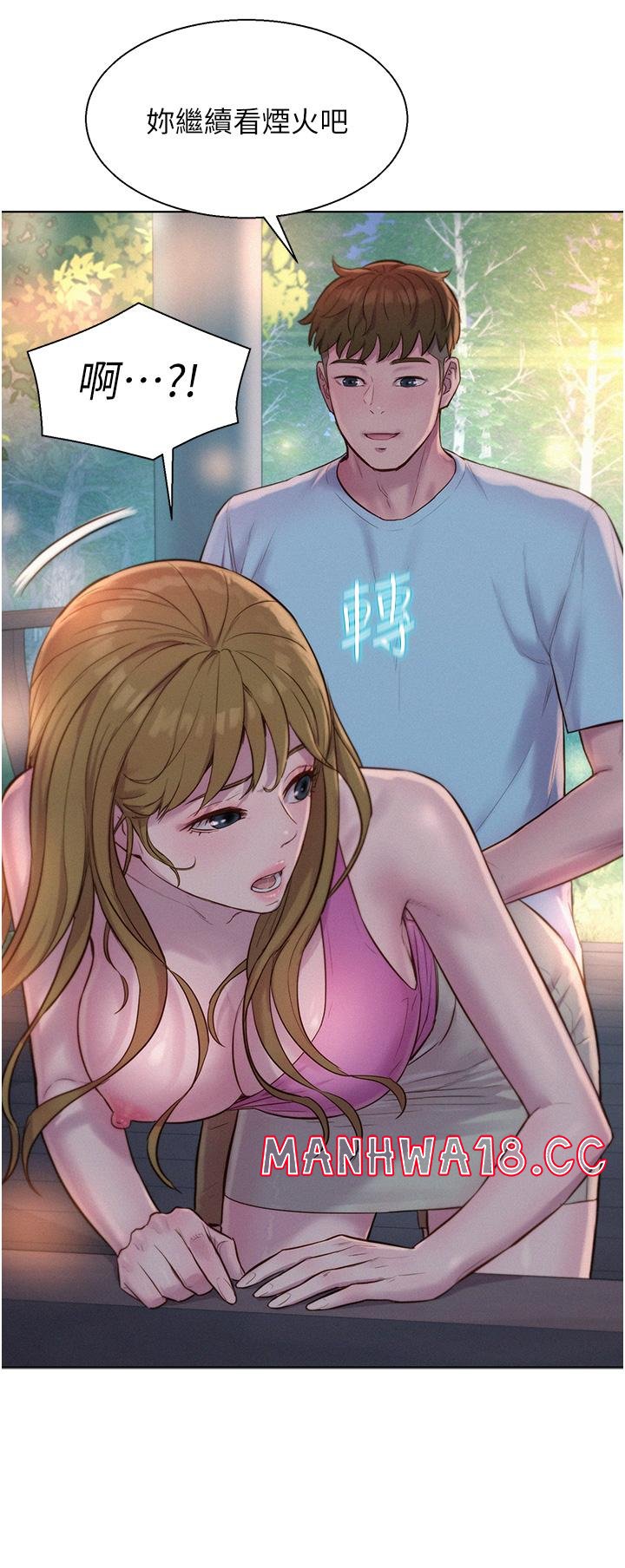 Camping Raw Chapter 56 Page 29