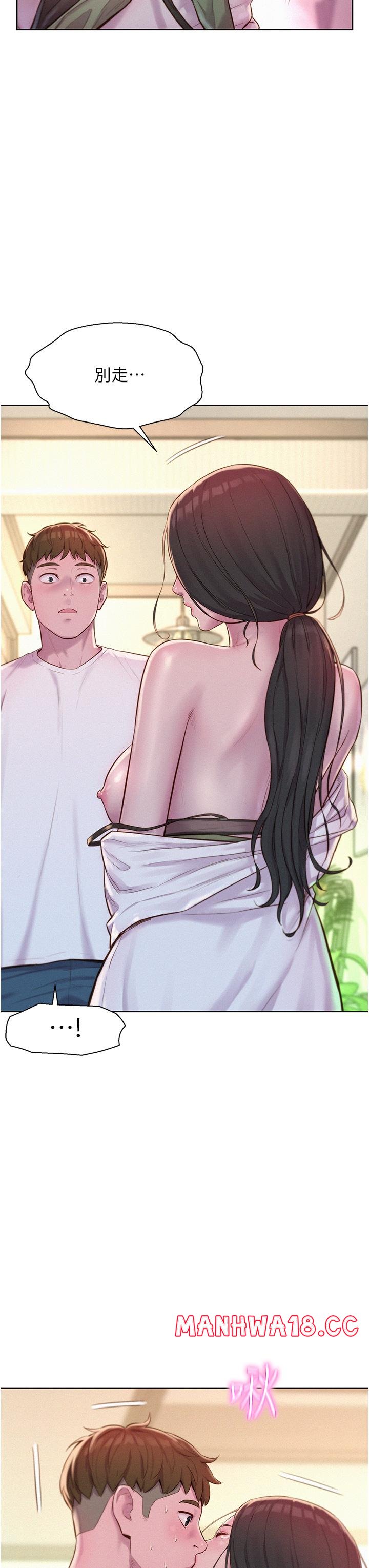Camping Raw Chapter 58 Page 37