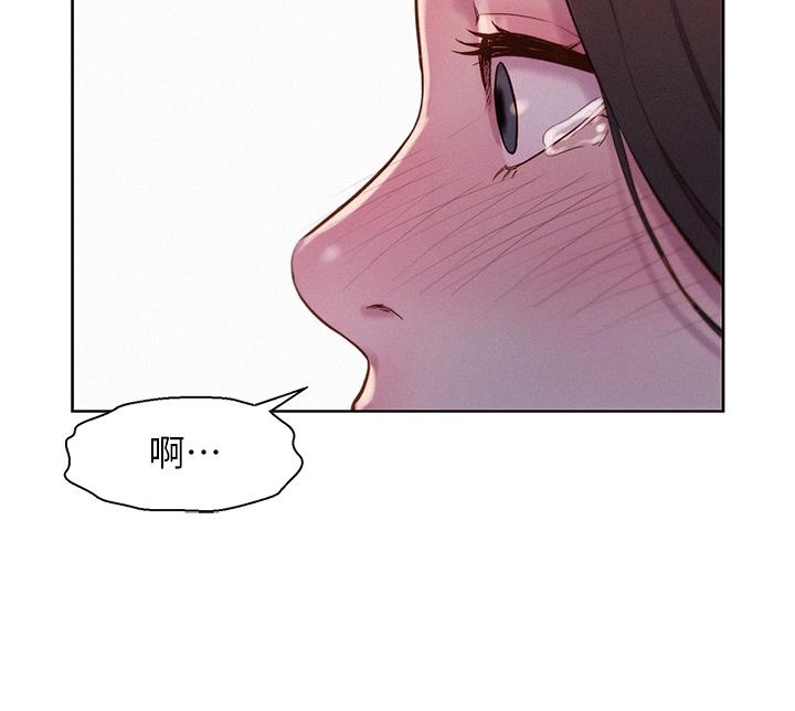 Camping Raw Chapter 58 Page 9