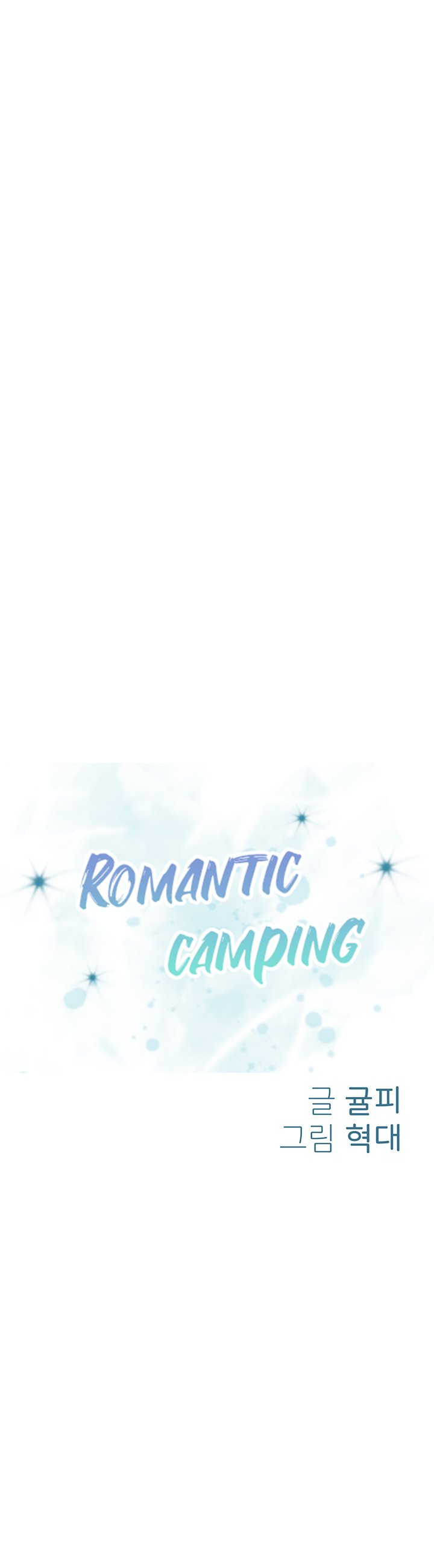 Camping Raw Chapter 6 Page 6