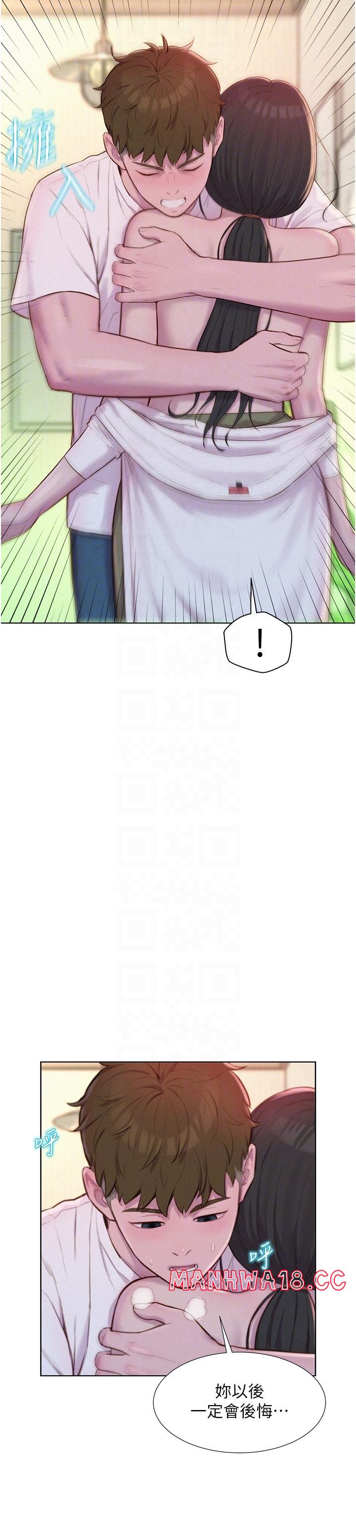 Camping Raw Chapter 59 Page 6