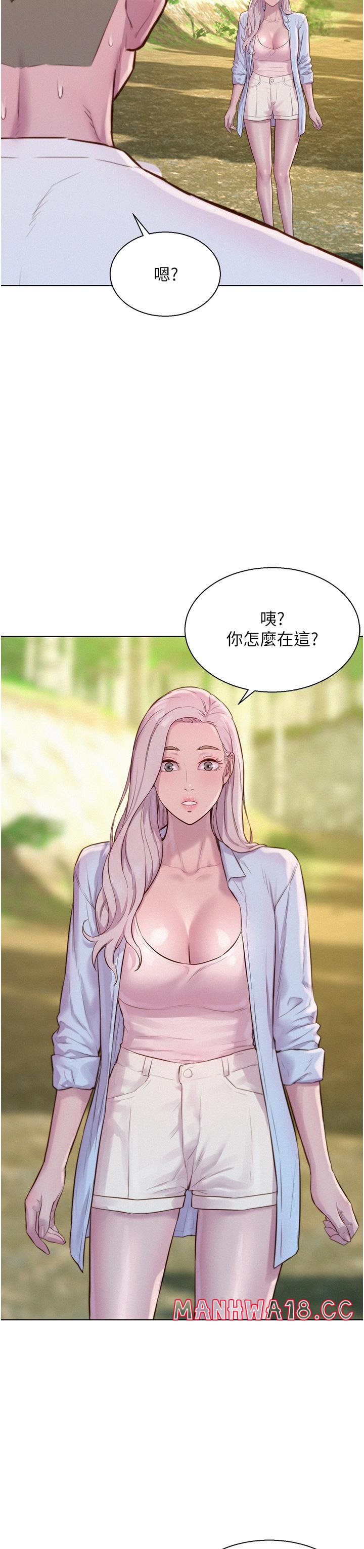Camping Raw Chapter 61 Page 36