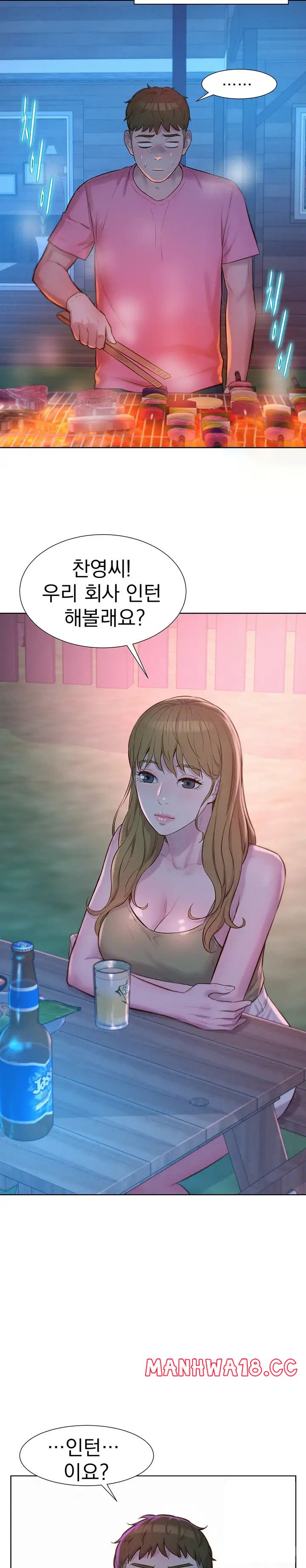 Camping Raw Chapter 65 Page 24