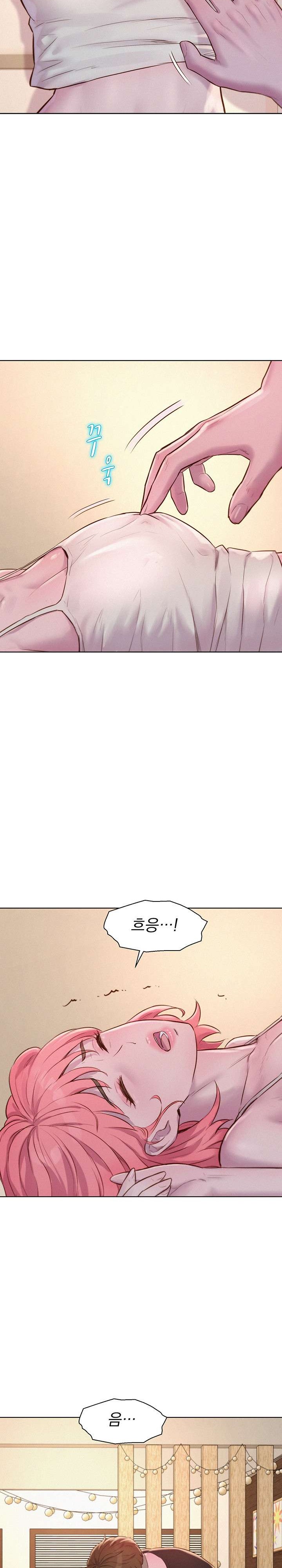 Camping Raw Chapter 66 Page 21