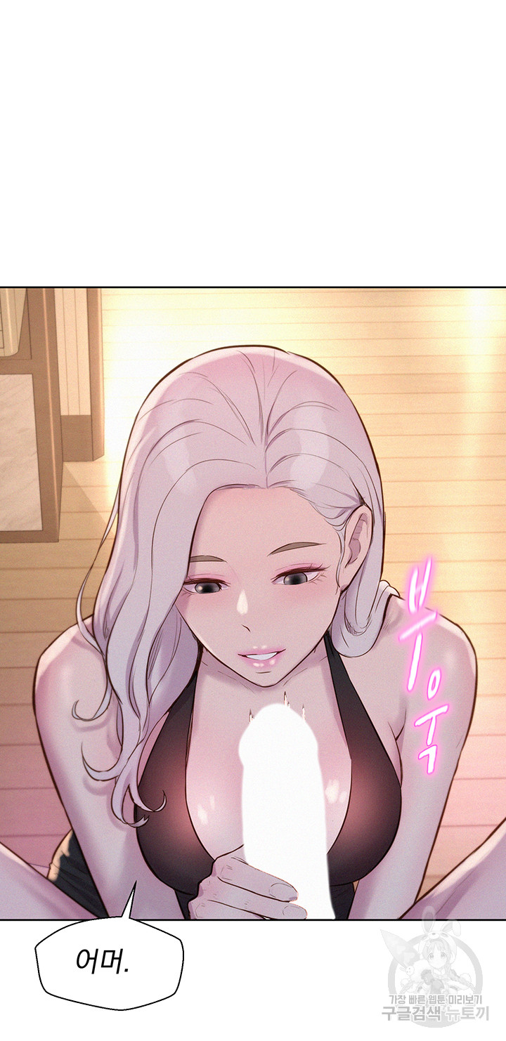Camping Raw Chapter 70 Page 28