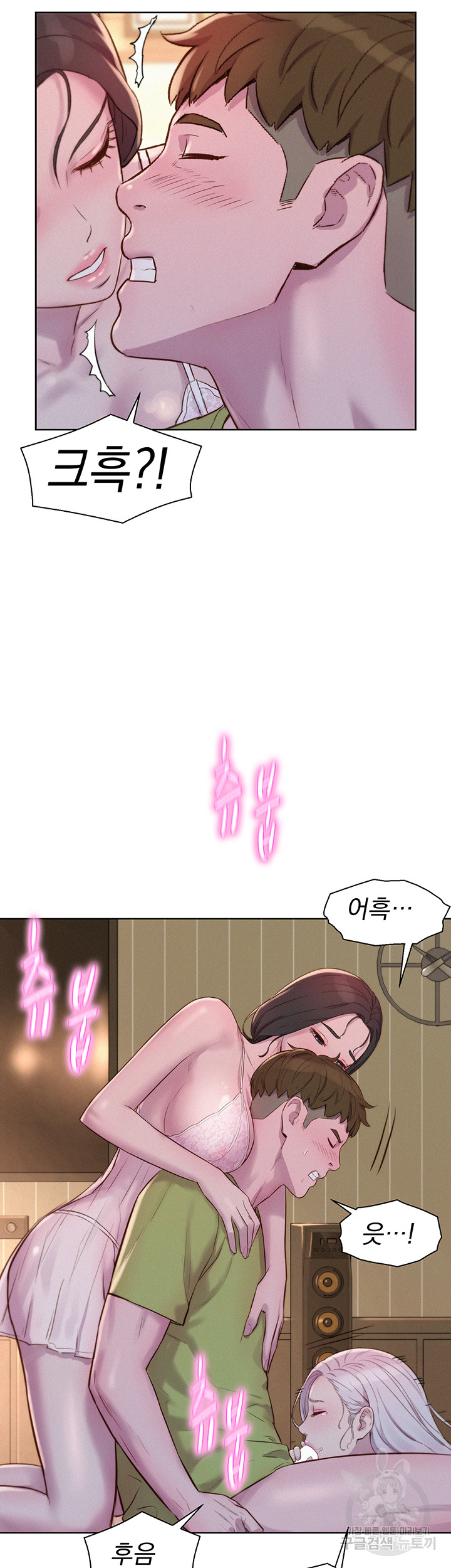 Camping Raw Chapter 70 Page 30