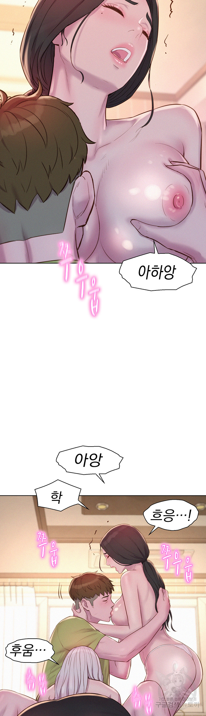 Camping Raw Chapter 70 Page 37