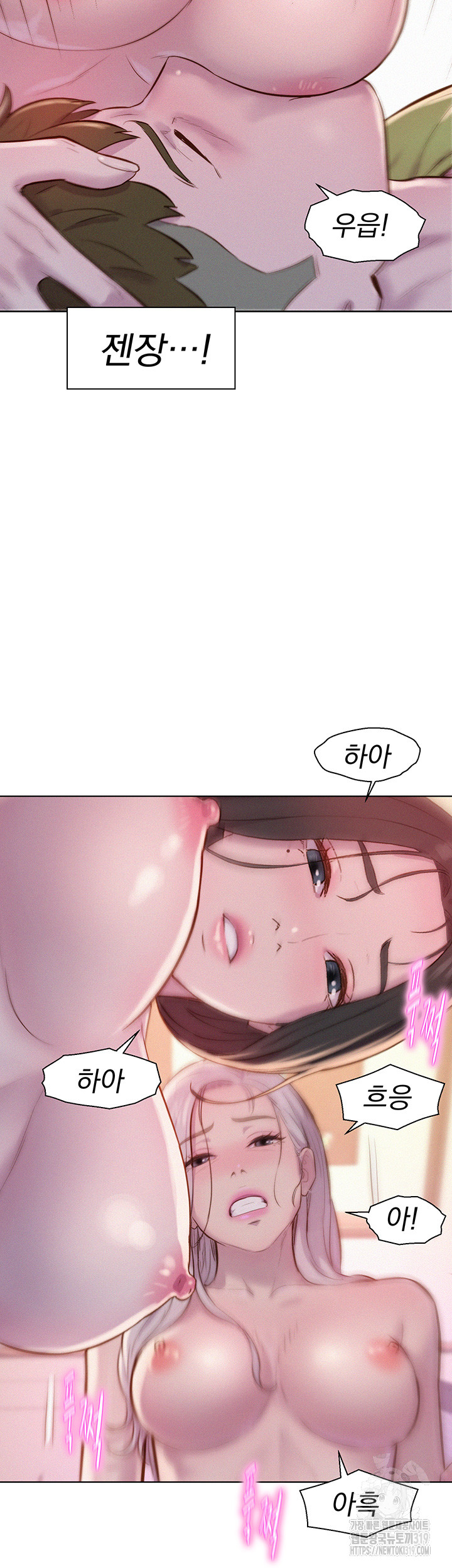 Camping Raw Chapter 71 Page 34