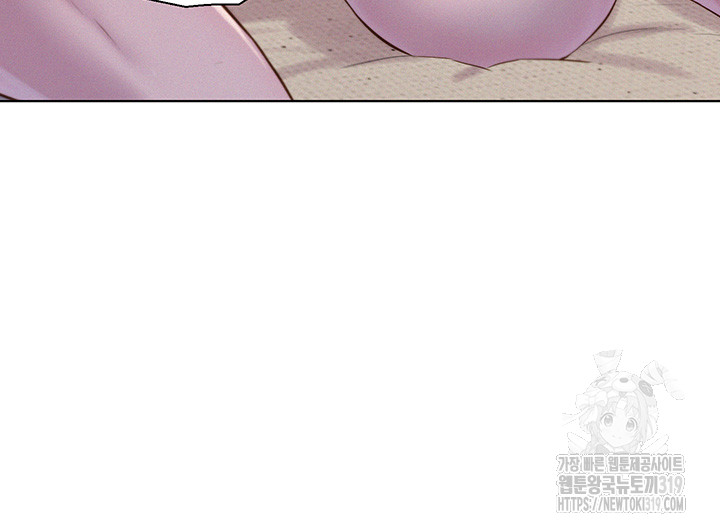 Camping Raw Chapter 71 Page 47