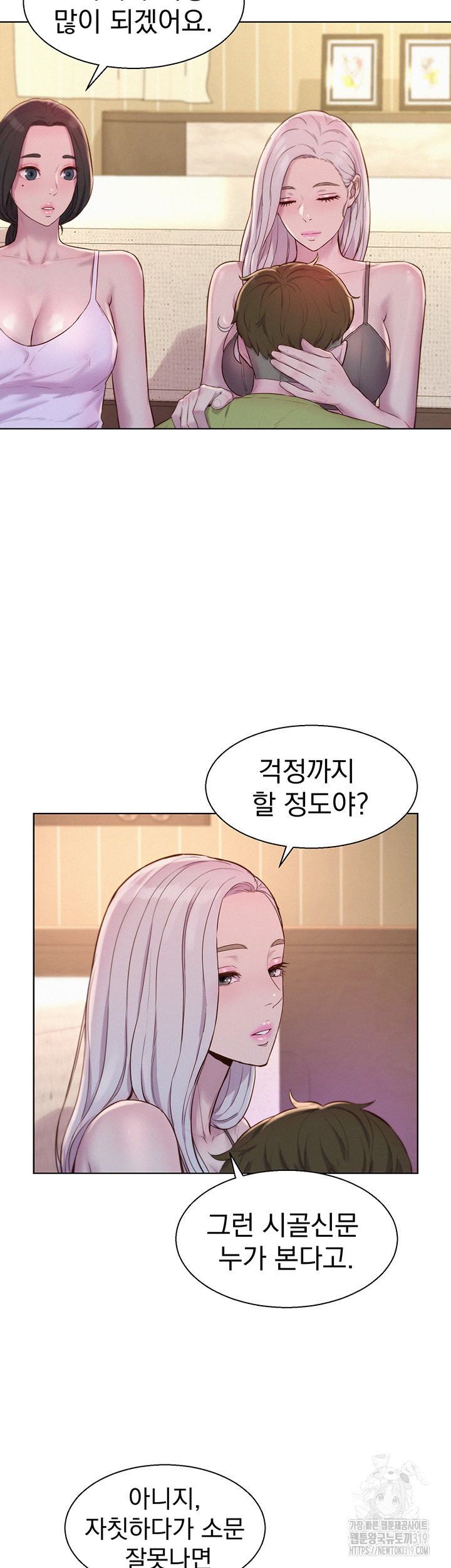 Camping Raw Chapter 72 Page 36