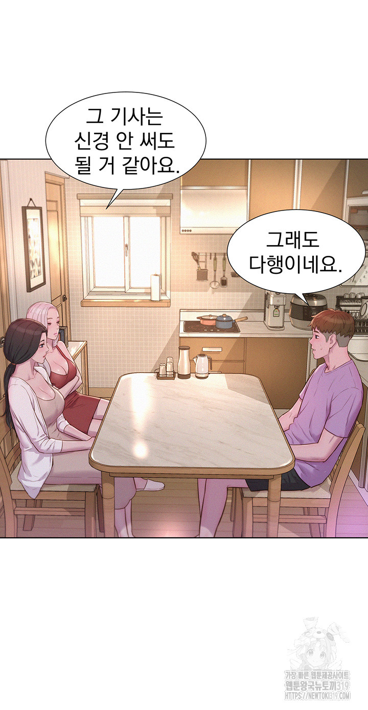 Camping Raw Chapter 72 Page 44