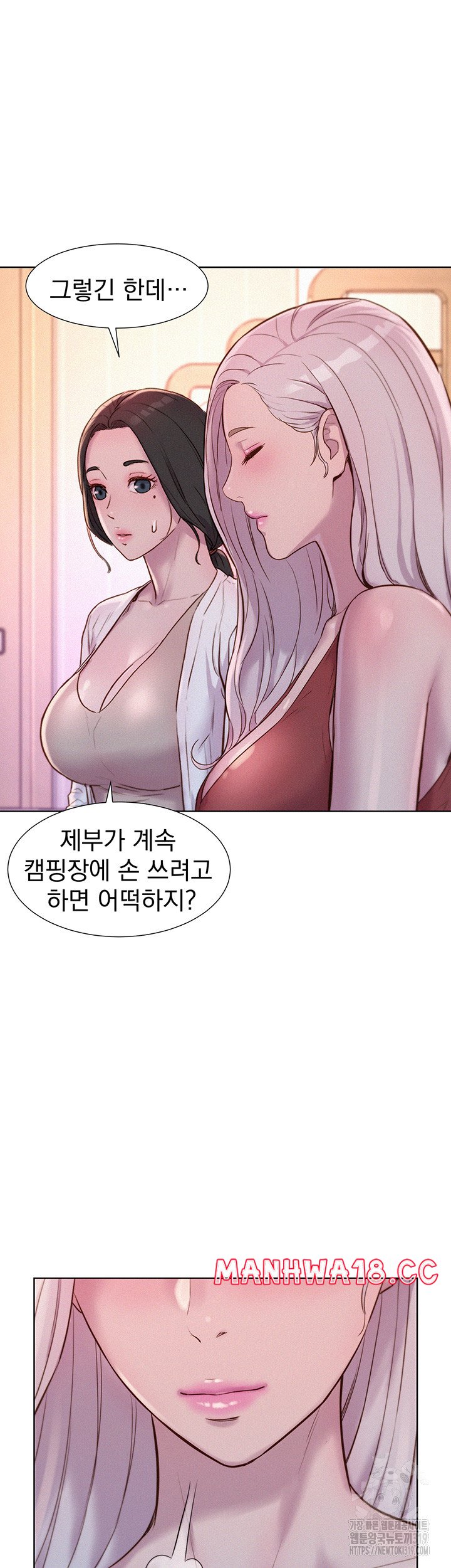 Camping Raw Chapter 72 Page 45