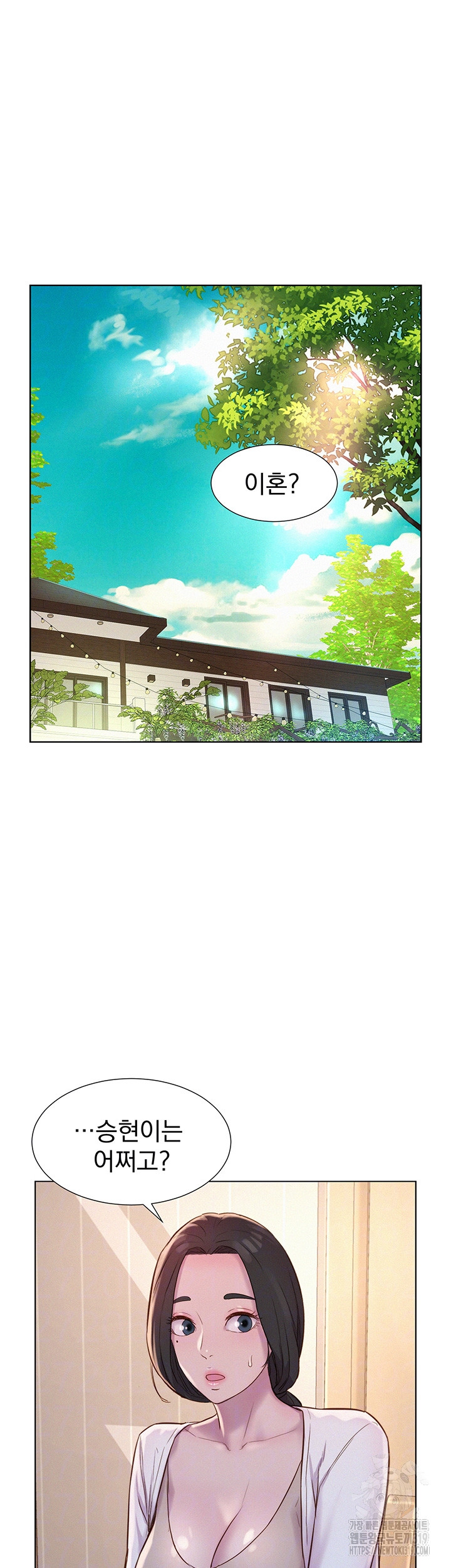 Camping Raw Chapter 73 Page 4