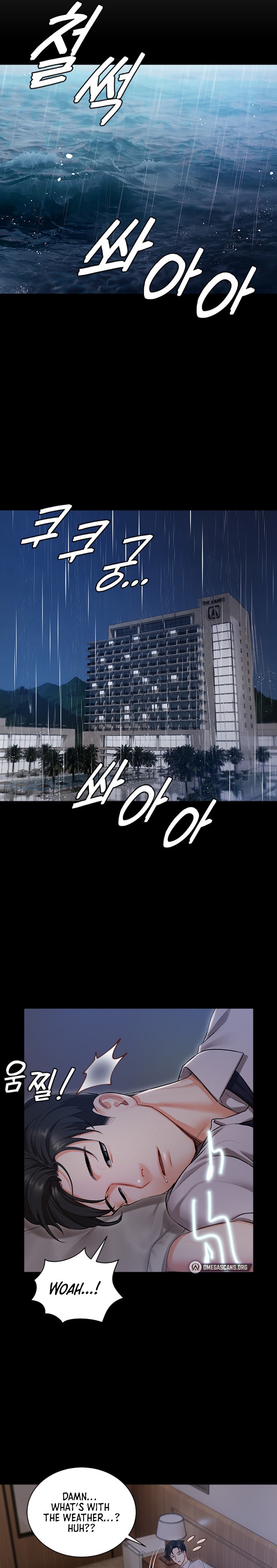 Hyeonjung’s Residence Chapter 1 Page 16