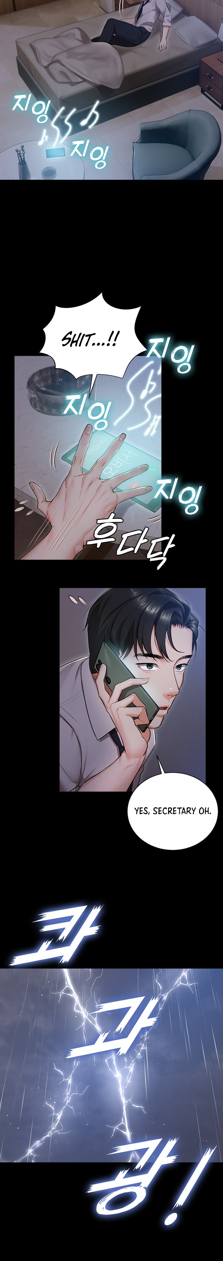 Hyeonjung’s Residence Chapter 1 Page 17