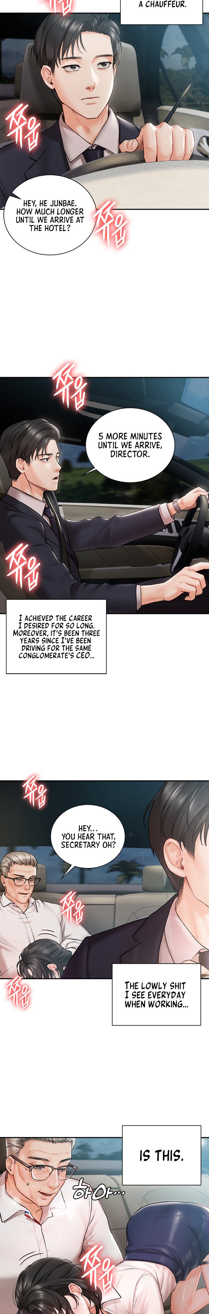 Hyeonjung’s Residence Chapter 1 Page 2