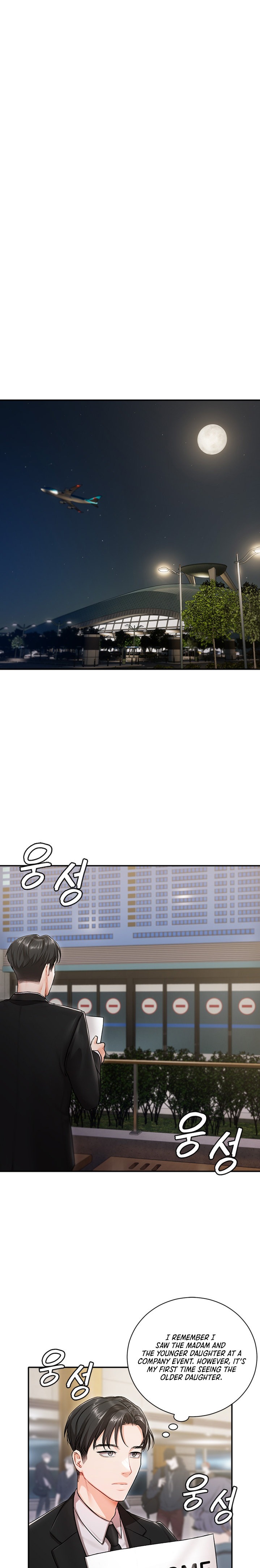 Hyeonjung’s Residence Chapter 1 Page 22