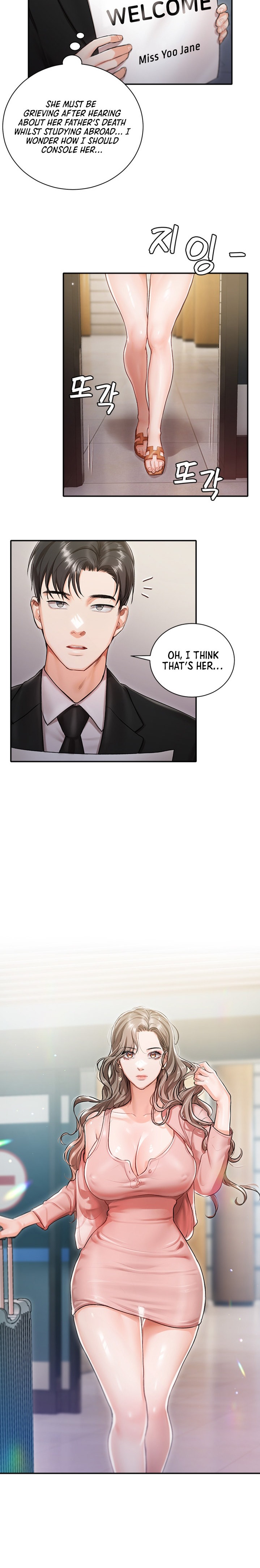 Hyeonjung’s Residence Chapter 1 Page 23