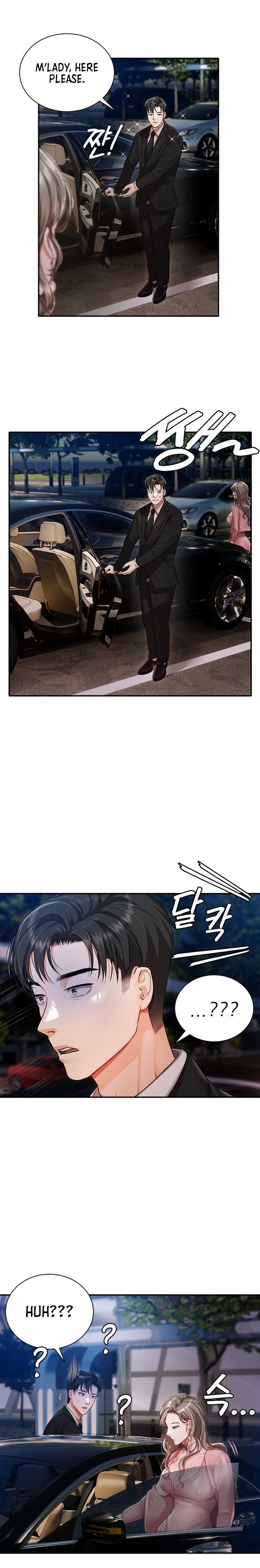 Hyeonjung’s Residence Chapter 1 Page 27