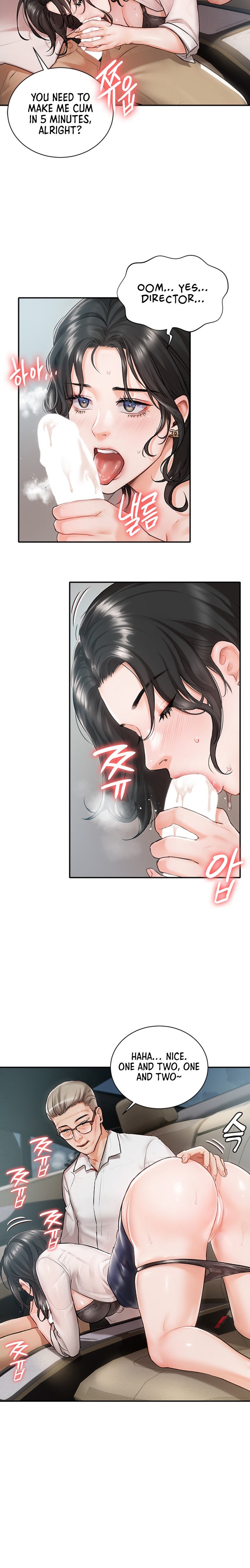 Hyeonjung’s Residence Chapter 1 Page 3