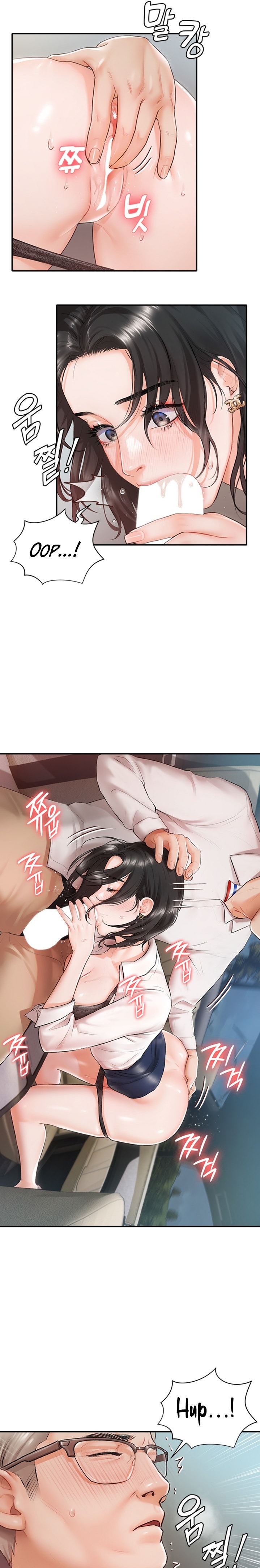 Hyeonjung’s Residence Chapter 1 Page 4