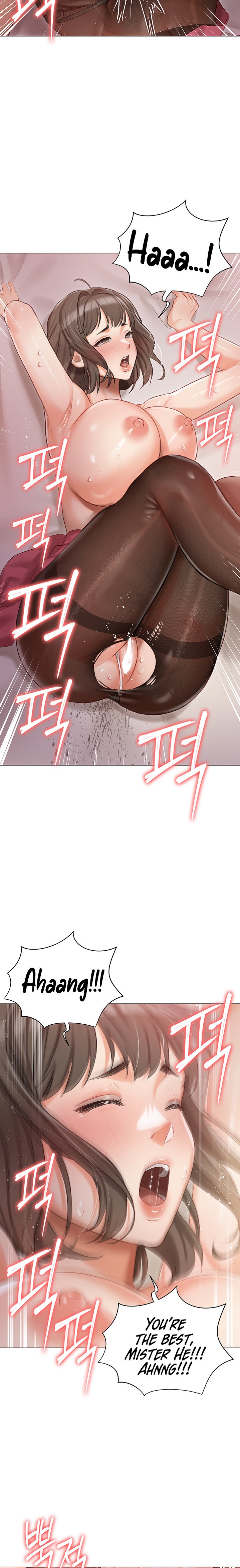 Hyeonjung’s Residence Chapter 11 Page 14