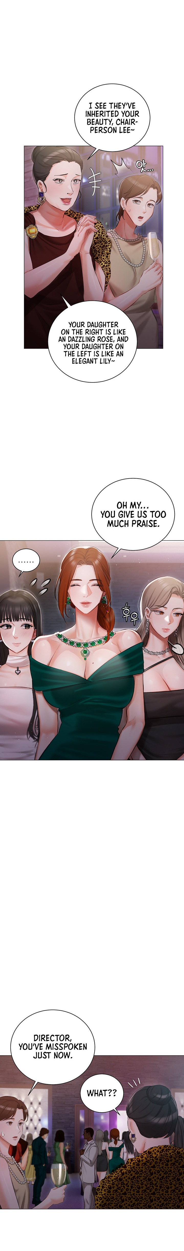 Hyeonjung’s Residence Chapter 12 Page 17