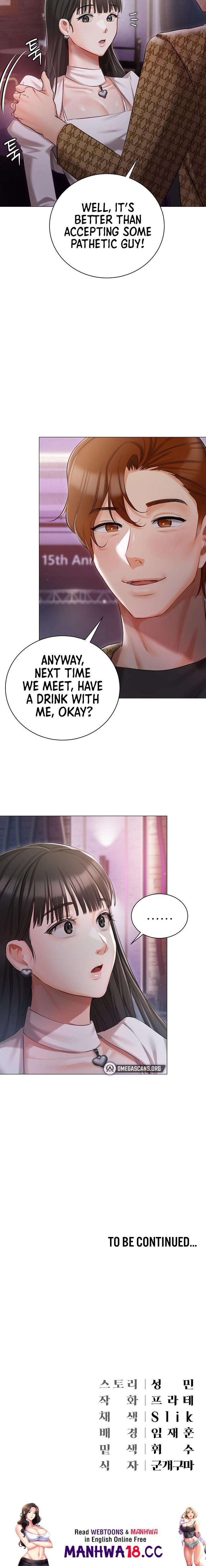 Hyeonjung’s Residence Chapter 12 Page 24