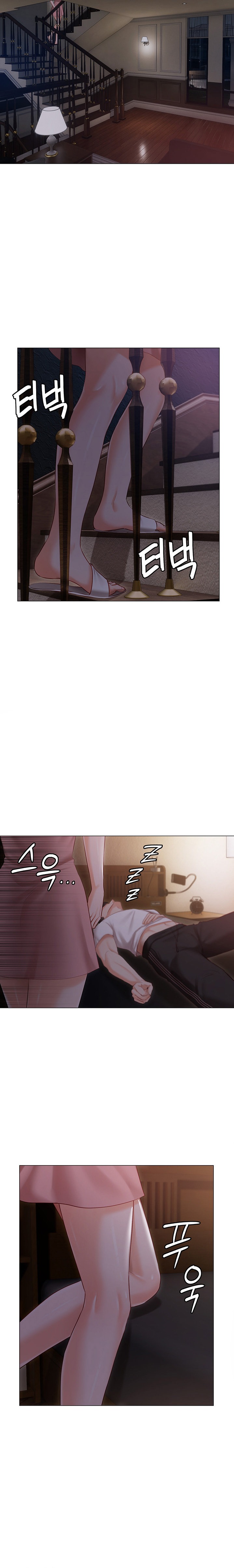 Hyeonjung’s Residence Chapter 13 Page 24