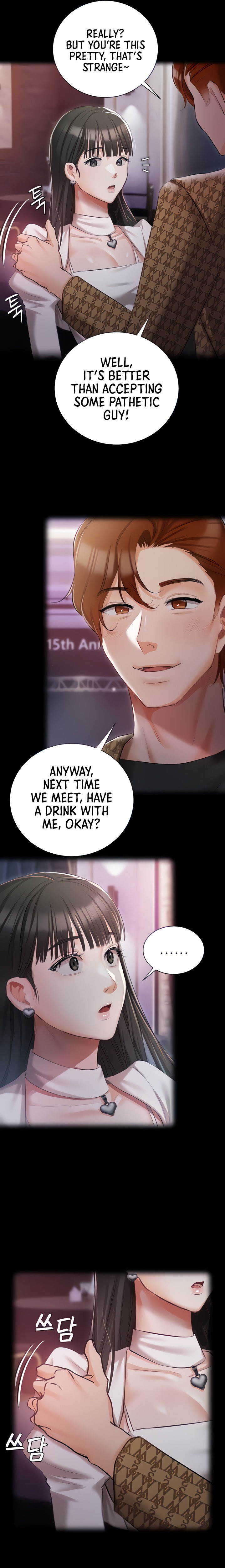 Hyeonjung’s Residence Chapter 13 Page 4